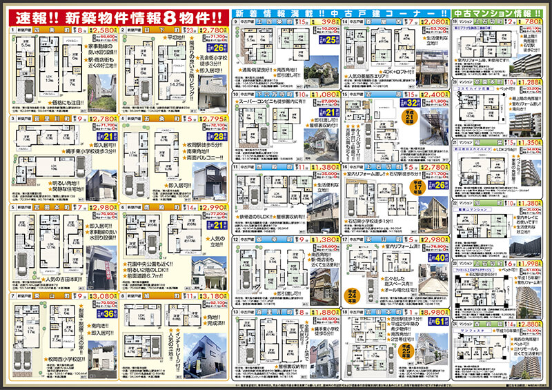 2023年10月号