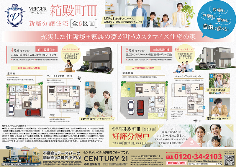 2025年6月号