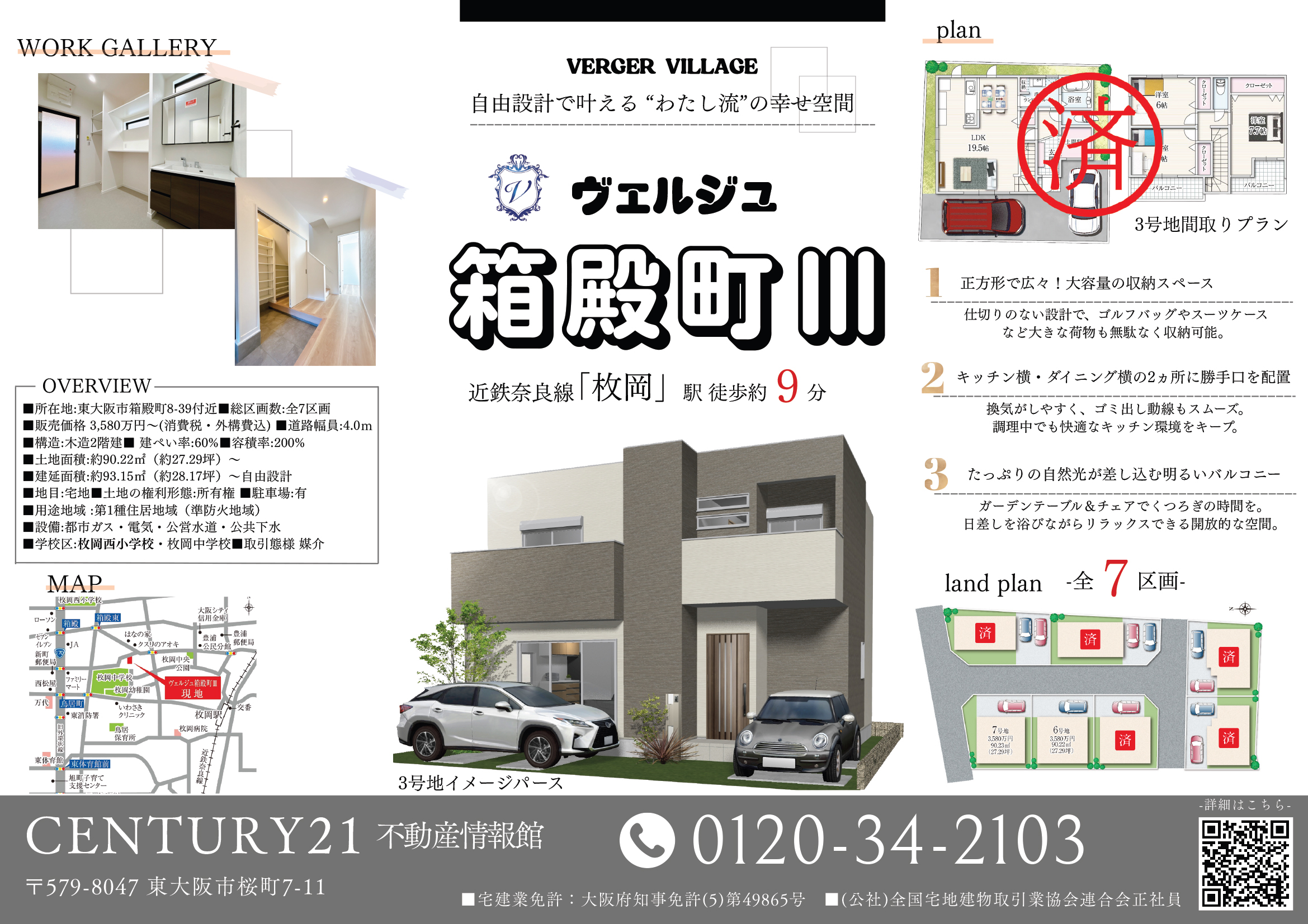 2025年9月号