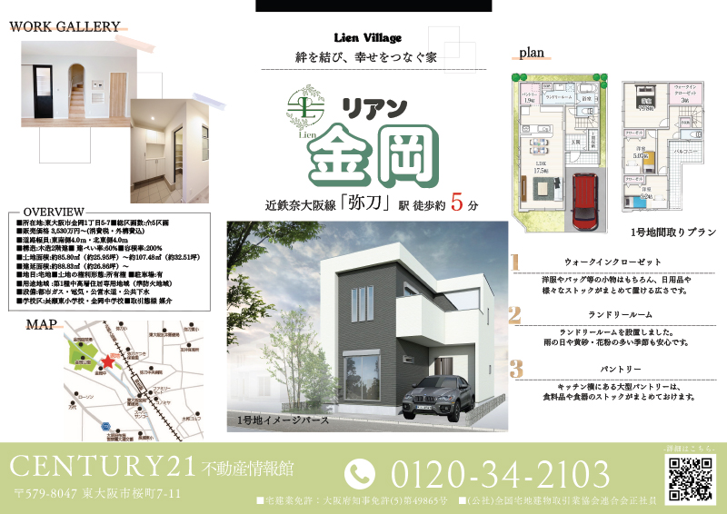 2025年9月号