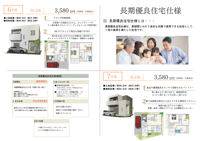 2025年9月号
