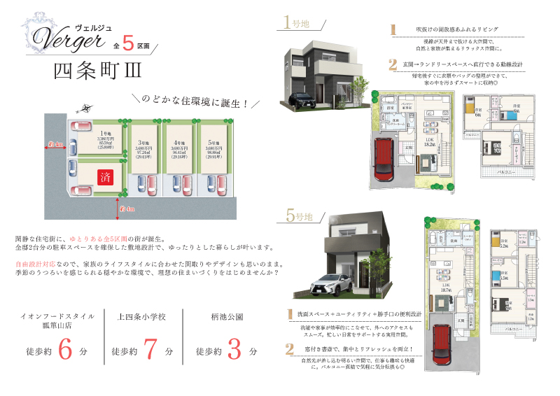 2025年9月号