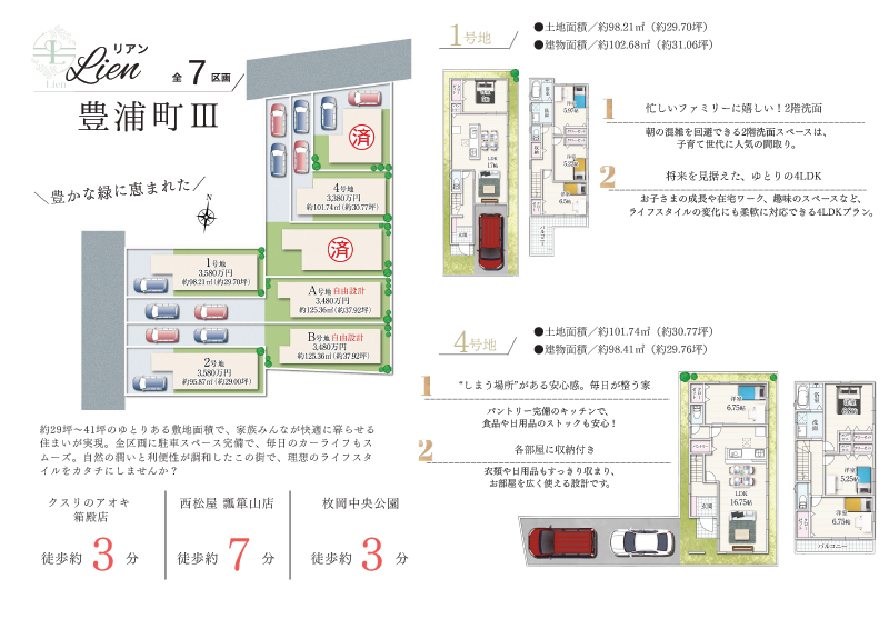 2025年9月号