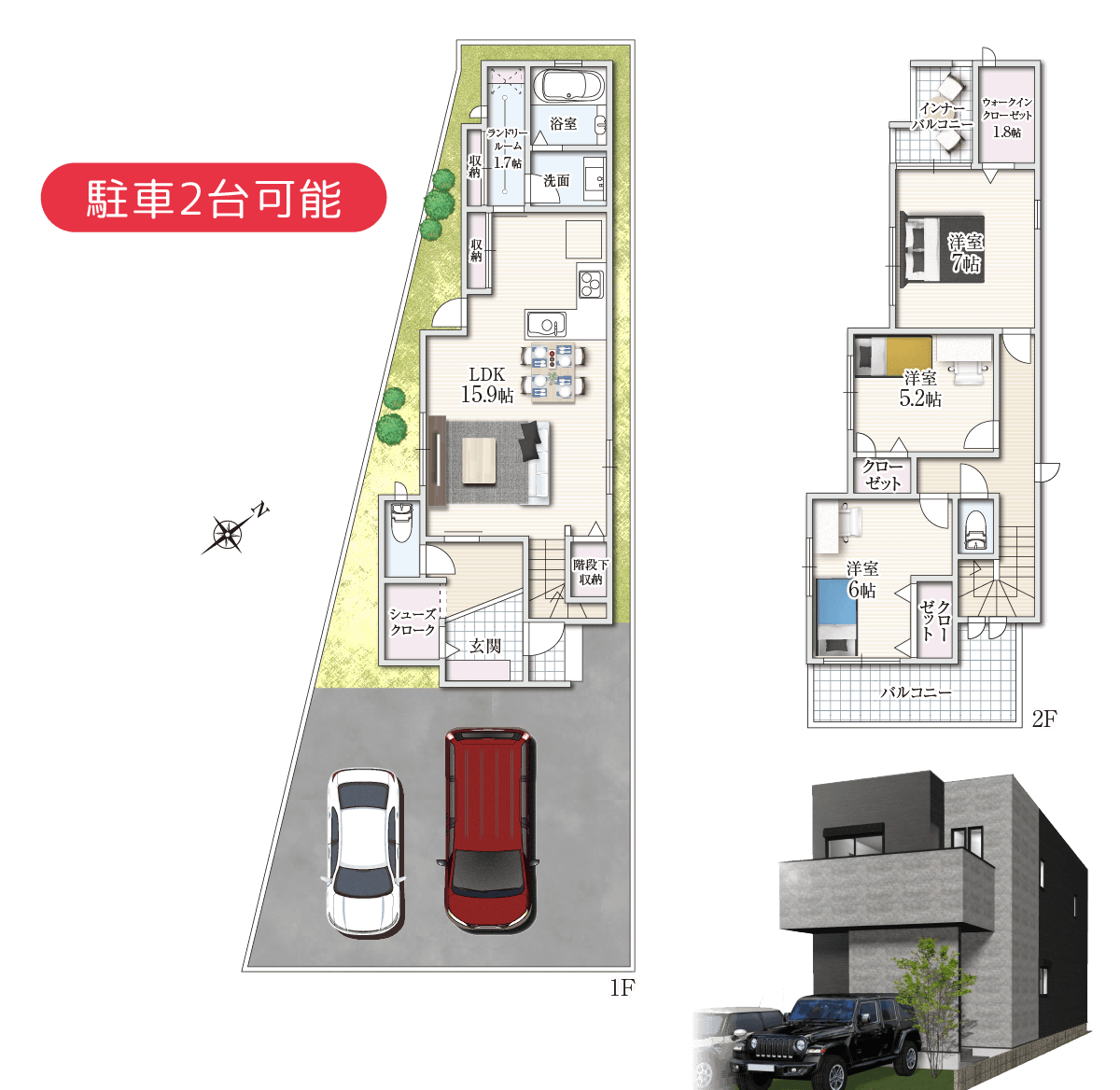 55号地参考プラン