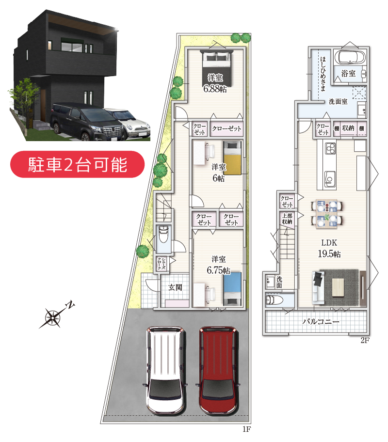 5号地2階リビングプラン