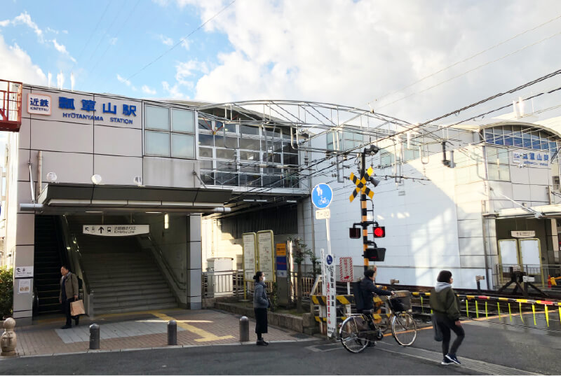 近鉄奈良線「瓢箪山」駅