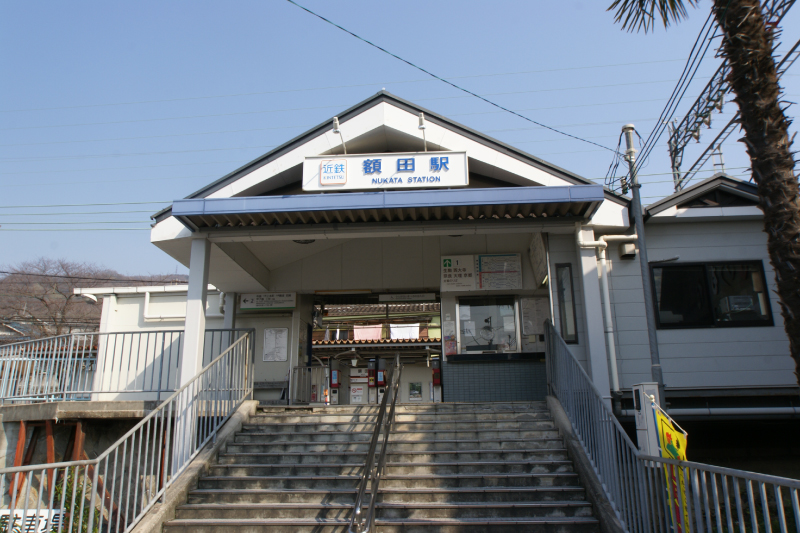 近鉄奈良線「額田」駅