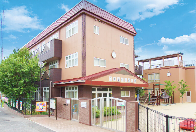 さくらいこども園