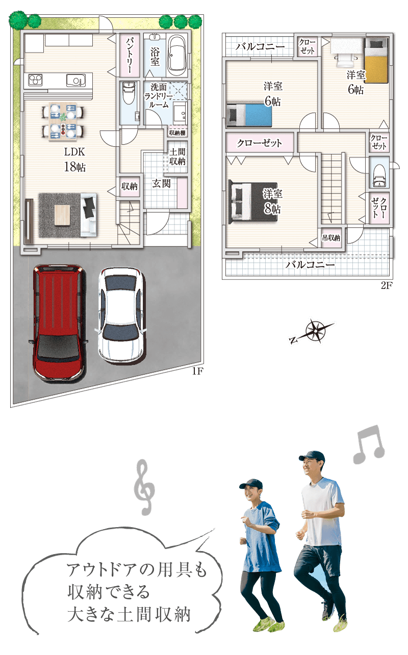 アウトドアの用具も収納できる大きな土間収納