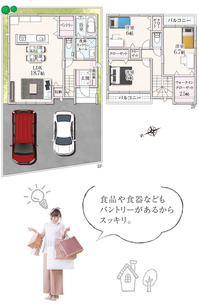 L字型バルコニーやランドリールームがある家事ラク動線の邸