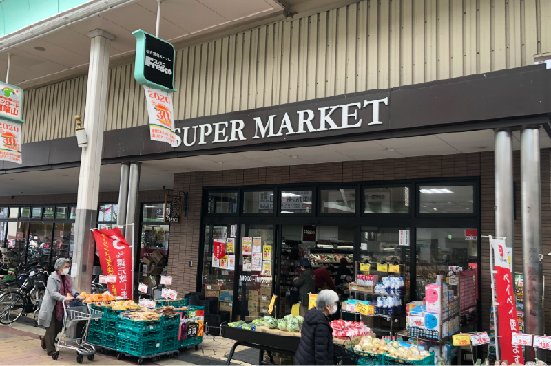 フレスコ 瓢箪山店